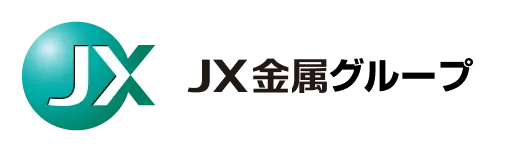 JX金属グループ
