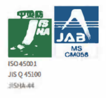 ISO45001: 2018, JISQ45100: 2018